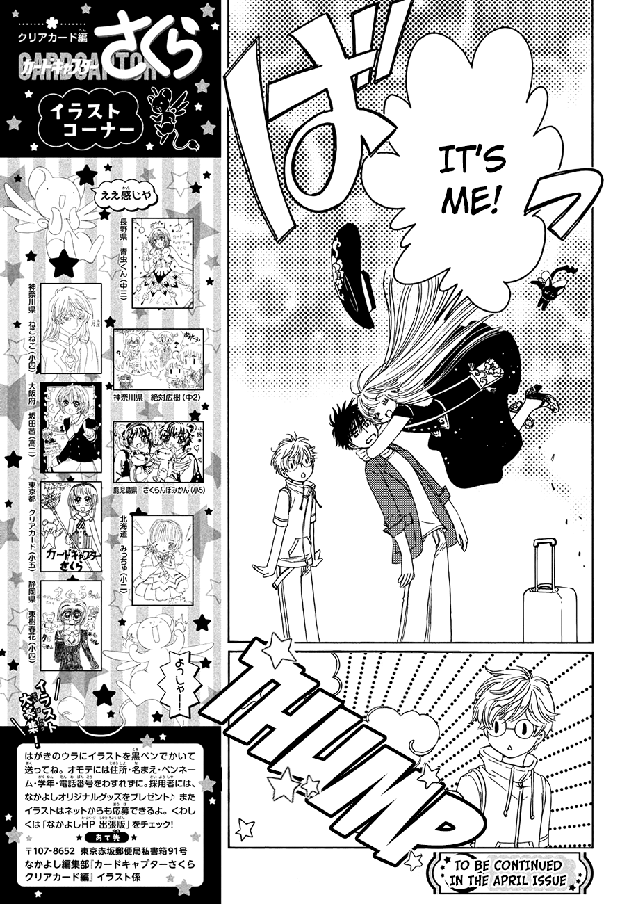 Cardcaptor Sakura - Clear Card Arc Chapter 31 28